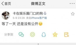 吃瓜爆料最新微信号,带你探秘娱乐圈幕后真相！”